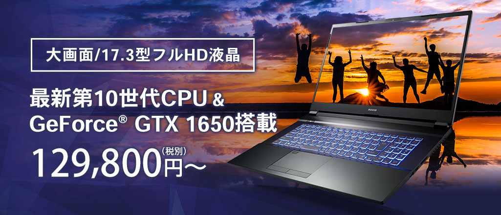 mouse_banner_main_PC_k7_1025x440