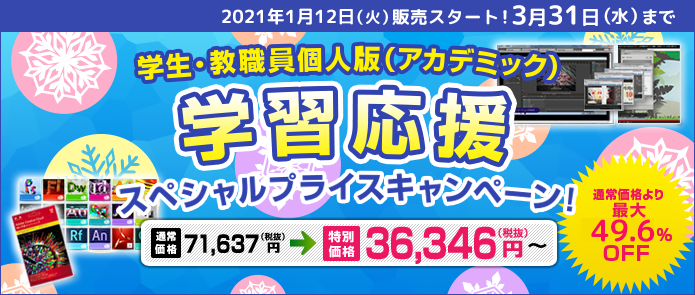 ムーブ