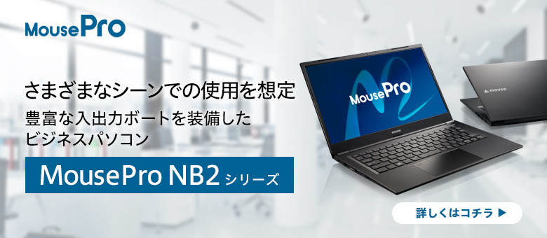 NB210